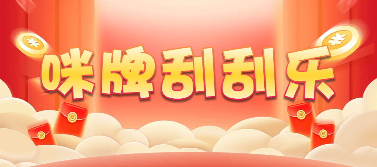 加拿大2.8,预测,在线,加拿大在线咪牌,加拿大2.8在线预测,加拿大2.8走势咪牌预测,加拿大2.8结果分析,组合